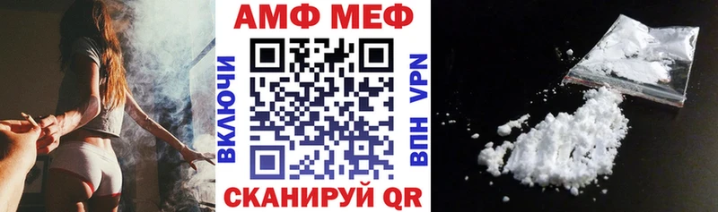АМФЕТАМИН Розовый  что такое наркотик  Богданович 