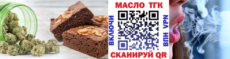 Canna-Cookies конопля  Богданович 