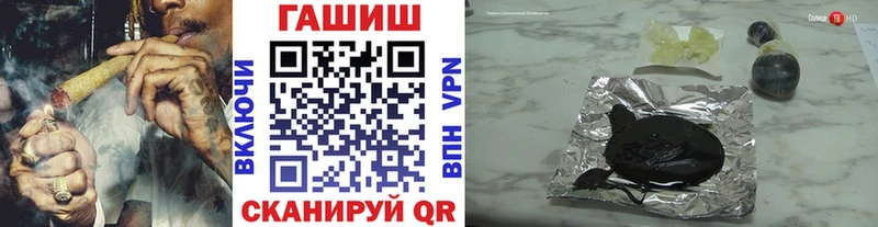 ОМГ ОМГ tor  Богданович  ГАШИШ 40% ТГК 