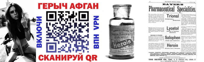 мега tor  Богданович  Героин афганец 