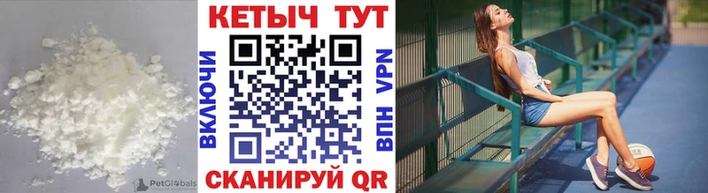 КЕТАМИН ketamine  где купить   Богданович 