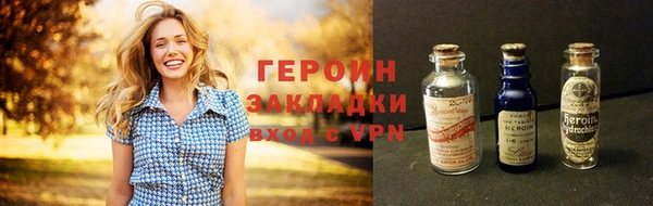 МДМА Богородицк