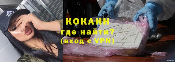 МДМА Богородицк