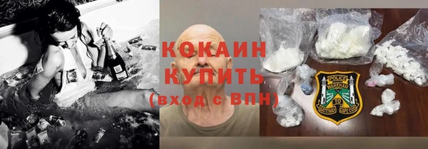 не бодяженный Белокуриха