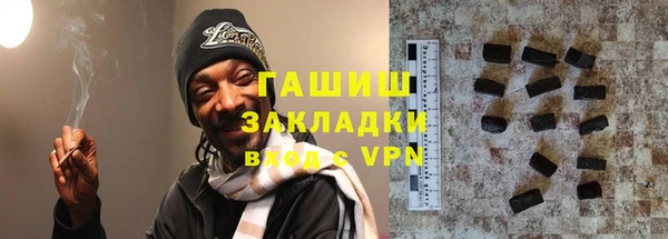 гашиш Богородск