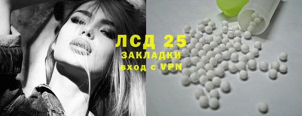 MESCALINE Беломорск