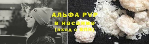 не бодяженный Белокуриха