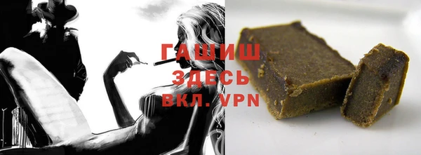 не бодяженный Белокуриха