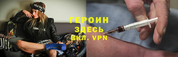 бутик Белоозёрский