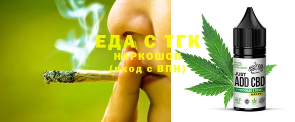 MESCALINE Беломорск