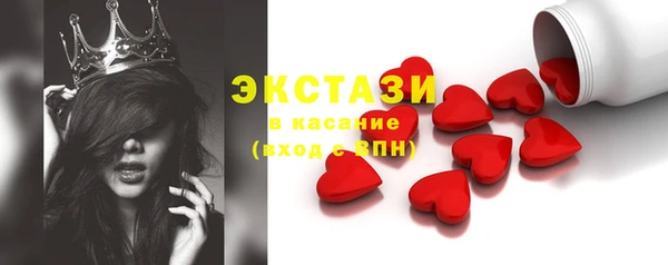 не бодяженный Белокуриха