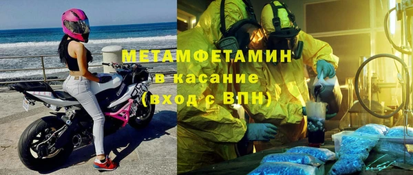 MESCALINE Беломорск
