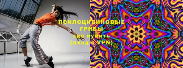 MESCALINE Беломорск