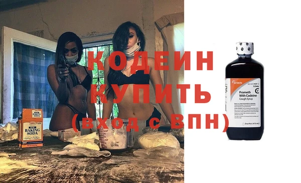 прущие грибы Баксан