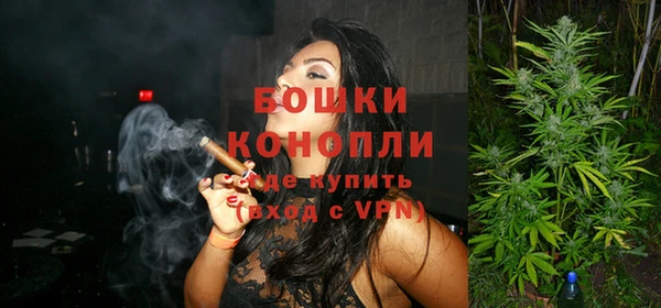 гашиш Богородск