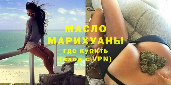 МДМА Богородицк