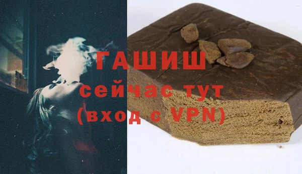 гашиш Богородск