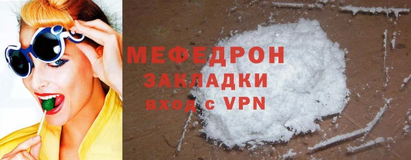 герыч Тобольск