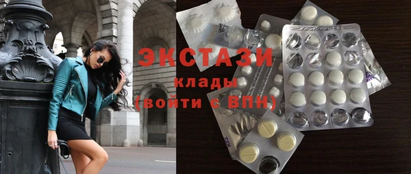 МДМА Богородицк