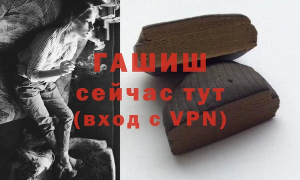 бутик Белоозёрский