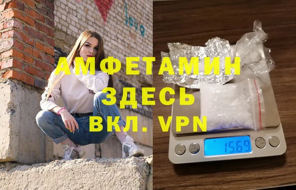 MESCALINE Беломорск