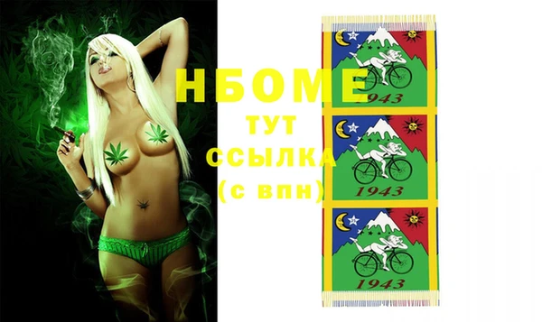 MESCALINE Беломорск