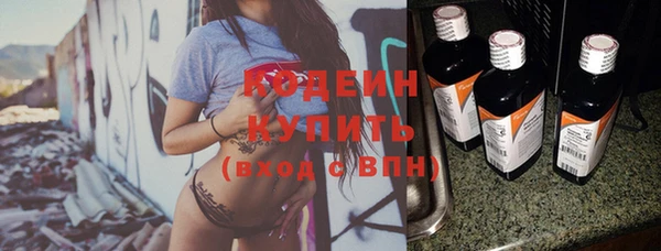MESCALINE Беломорск