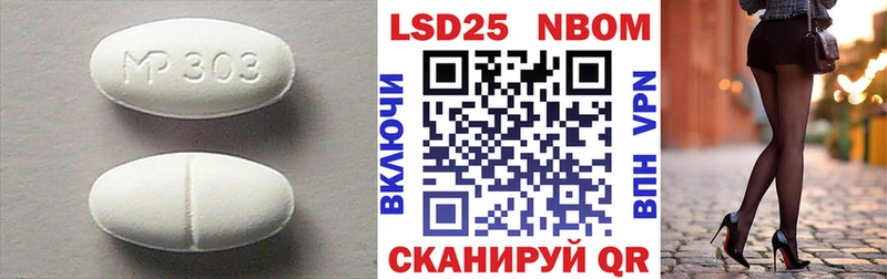 Лсд 25 экстази ecstasy наркошоп Богданович