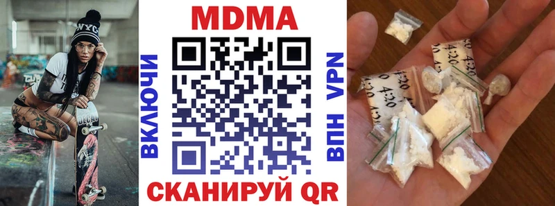 MDMA Molly  Богданович 