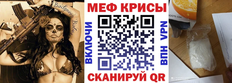 Меф мука  hydra зеркало  Богданович 