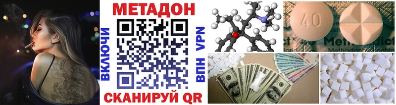 МЕТАДОН белоснежный Богданович