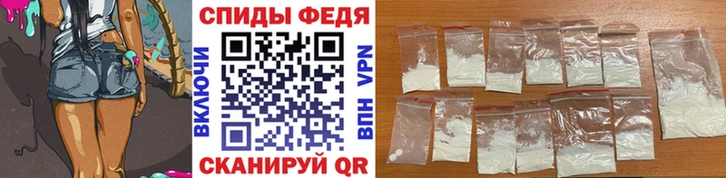 купить  сайты  Богданович  МЕТАМФЕТАМИН винт 
