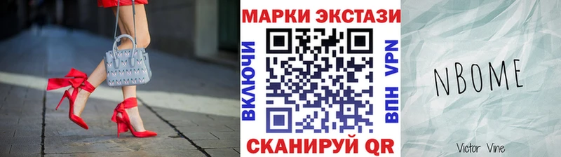 это как зайти  blacksprut ссылка  Богданович  Марки N-bome 1,8мг 