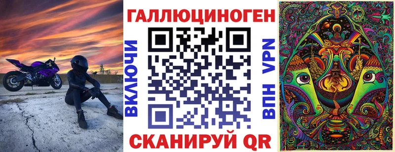 Псилоцибиновые грибы ЛСД  kraken ONION  Богданович 