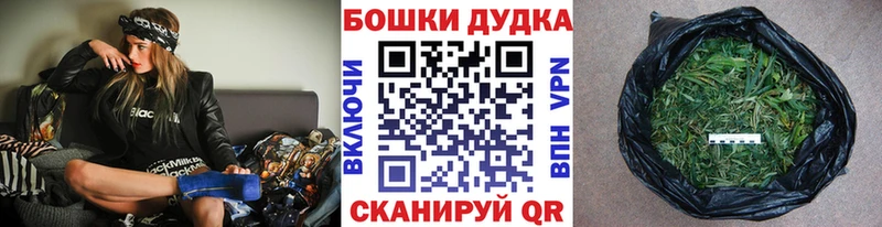 Шишки марихуана White Widow  где можно купить наркотик  Богданович 